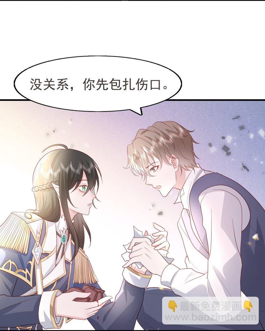 18 哥哥不会为了别人生我气吧~
