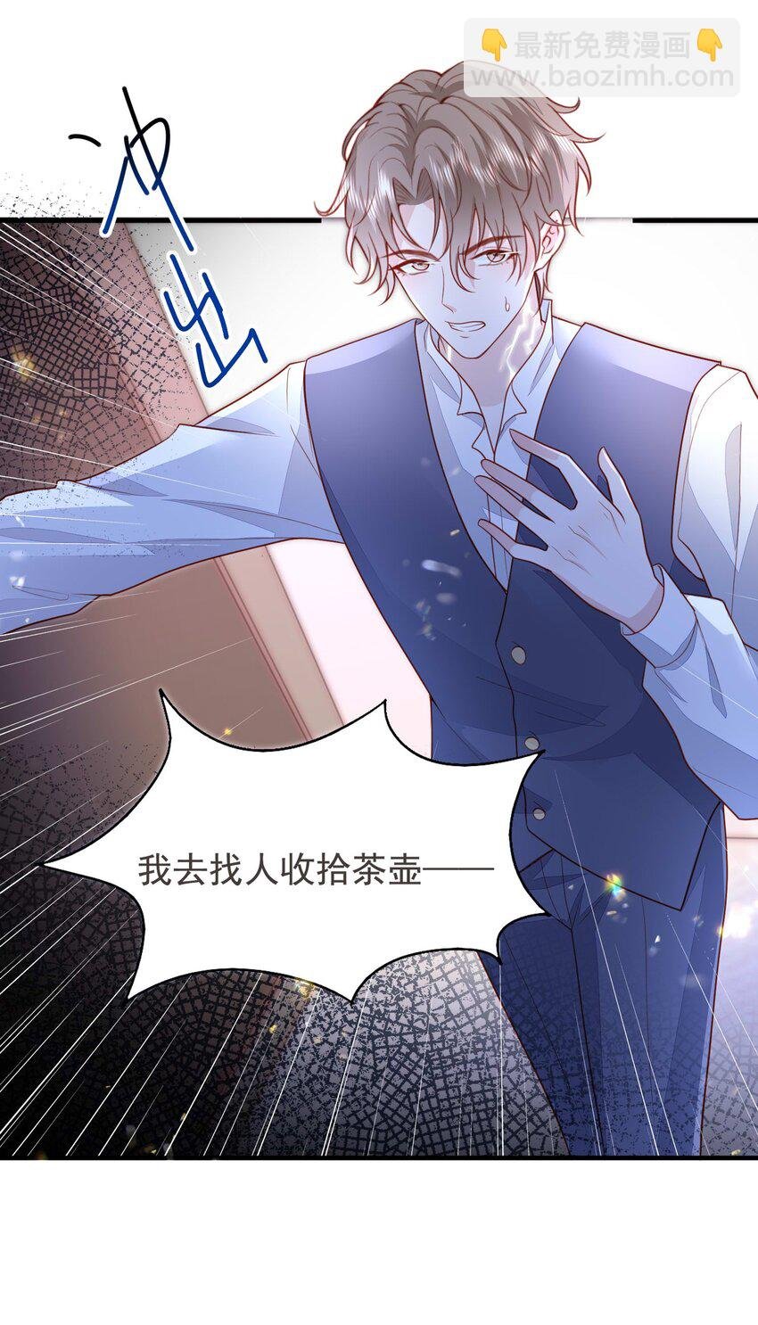 18 哥哥不会为了别人生我气吧~