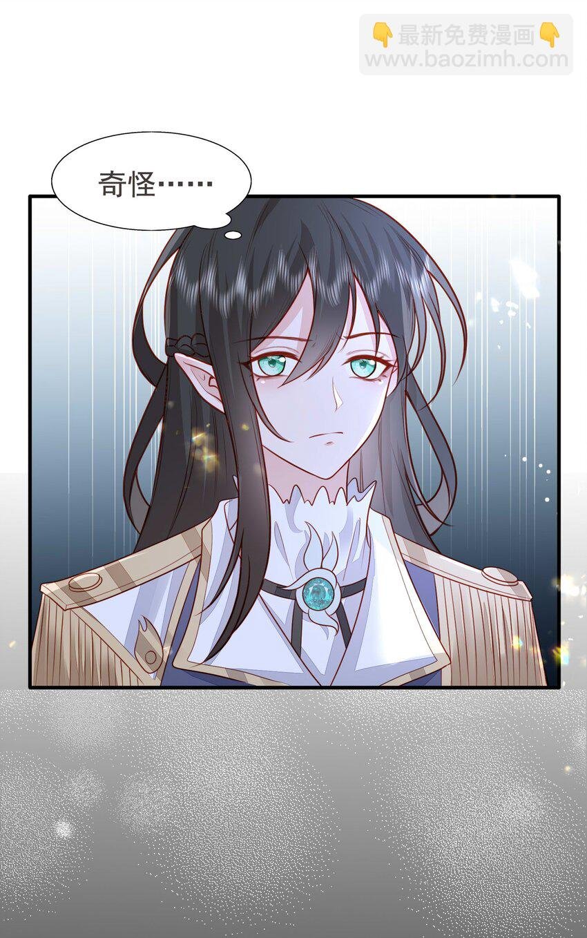 18 哥哥不会为了别人生我气吧~