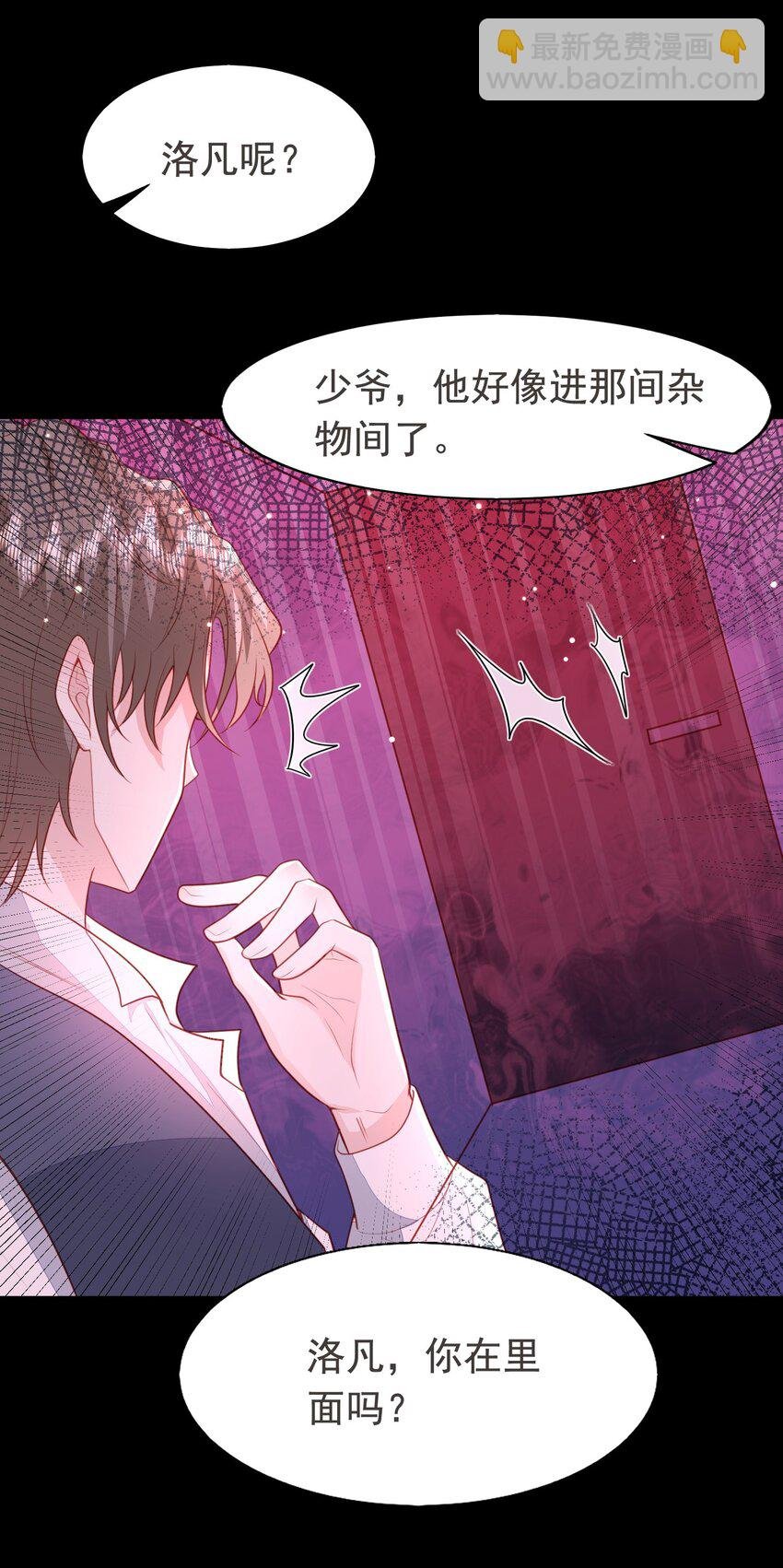 18 哥哥不会为了别人生我气吧~