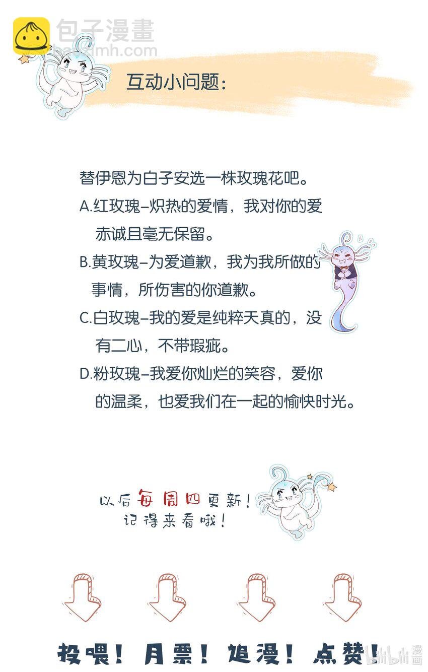 18 哥哥不会为了别人生我气吧~
