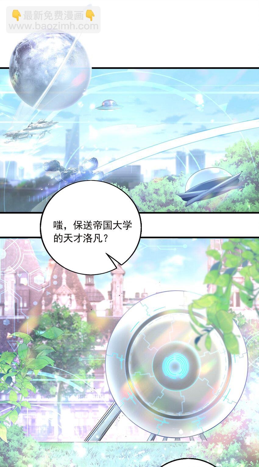 1 反派竟是我自己？