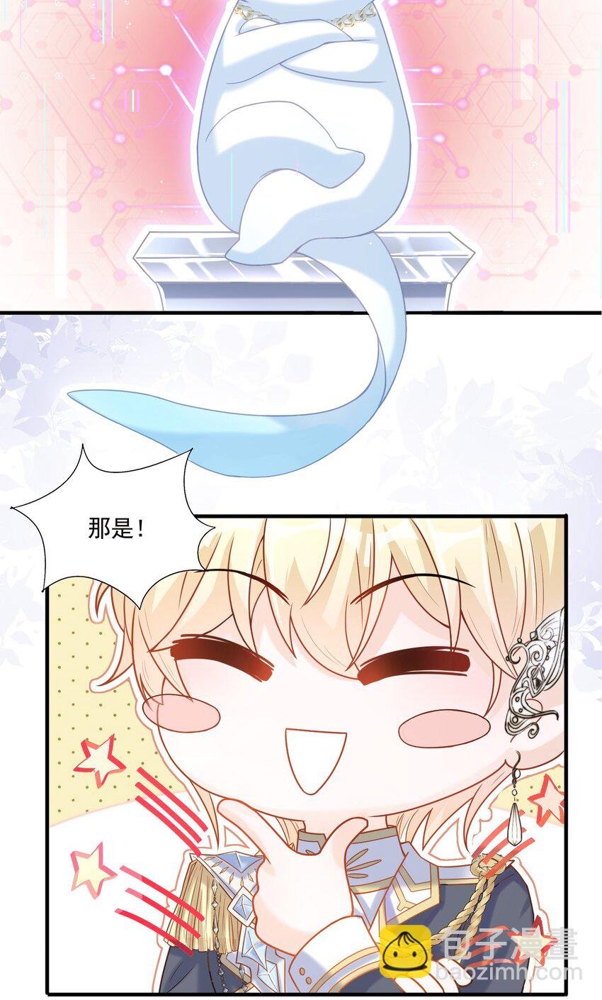 1 反派竟是我自己？