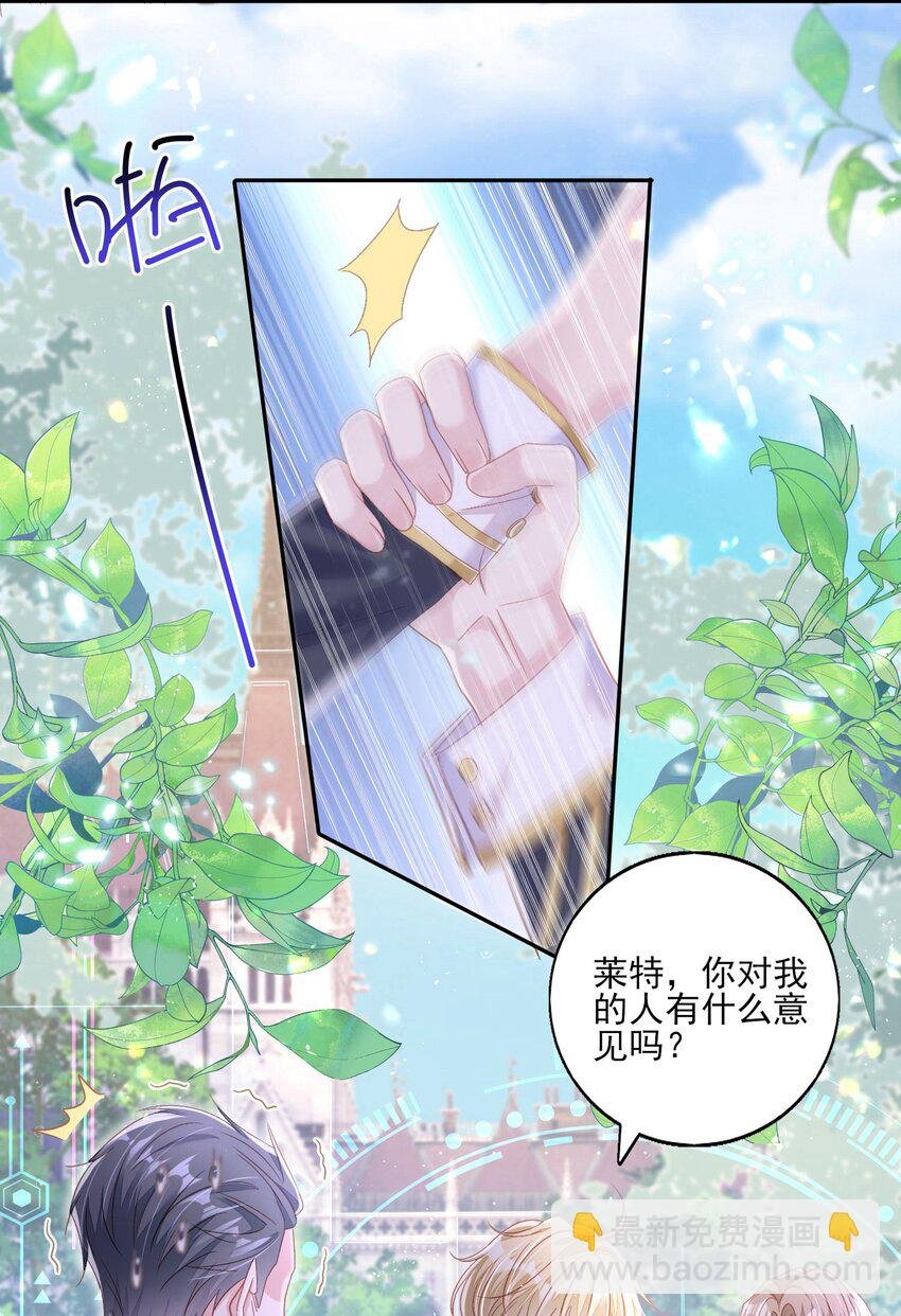 1 反派竟是我自己？