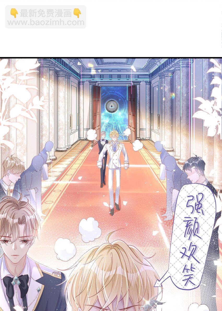 1 反派竟是我自己？