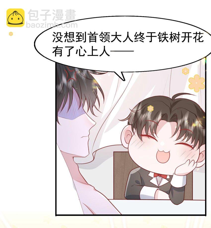 19 占有他！他只能属于你！