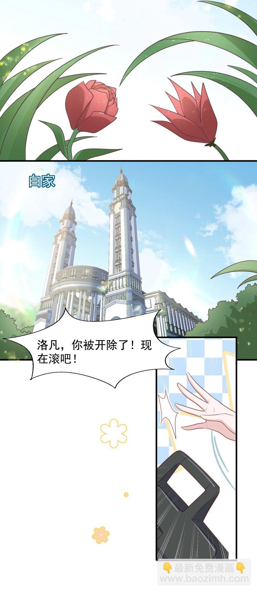 19 占有他！他只能属于你！