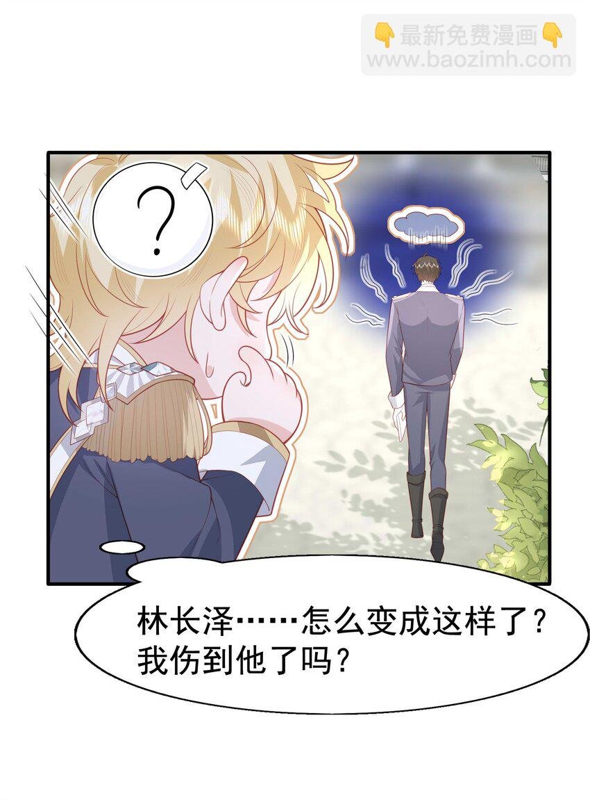 19 占有他！他只能属于你！