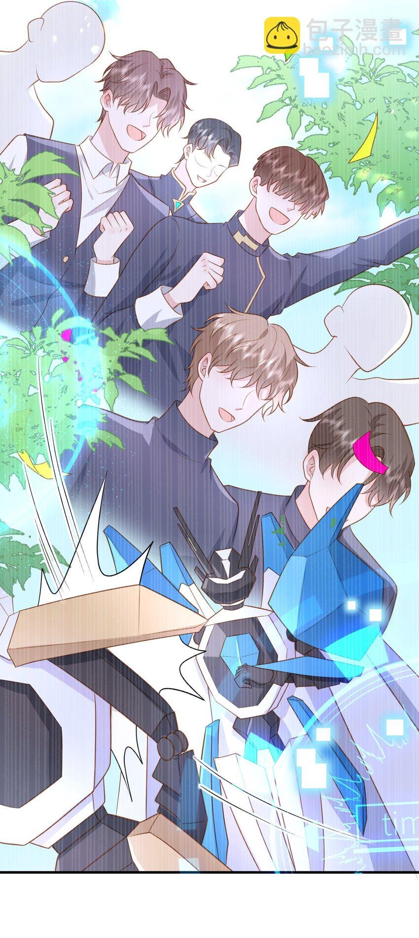 20 白日烟火