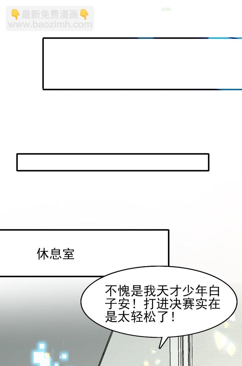 20 白日烟火