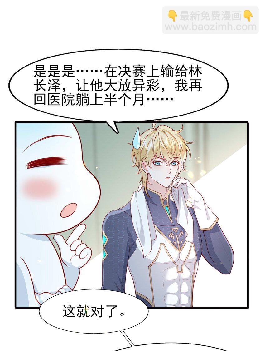 20 白日烟火