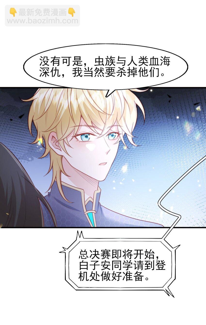 20 白日烟火