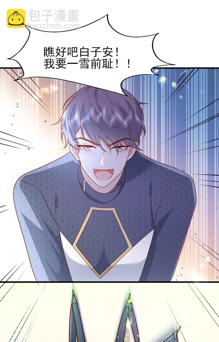 20 白日烟火