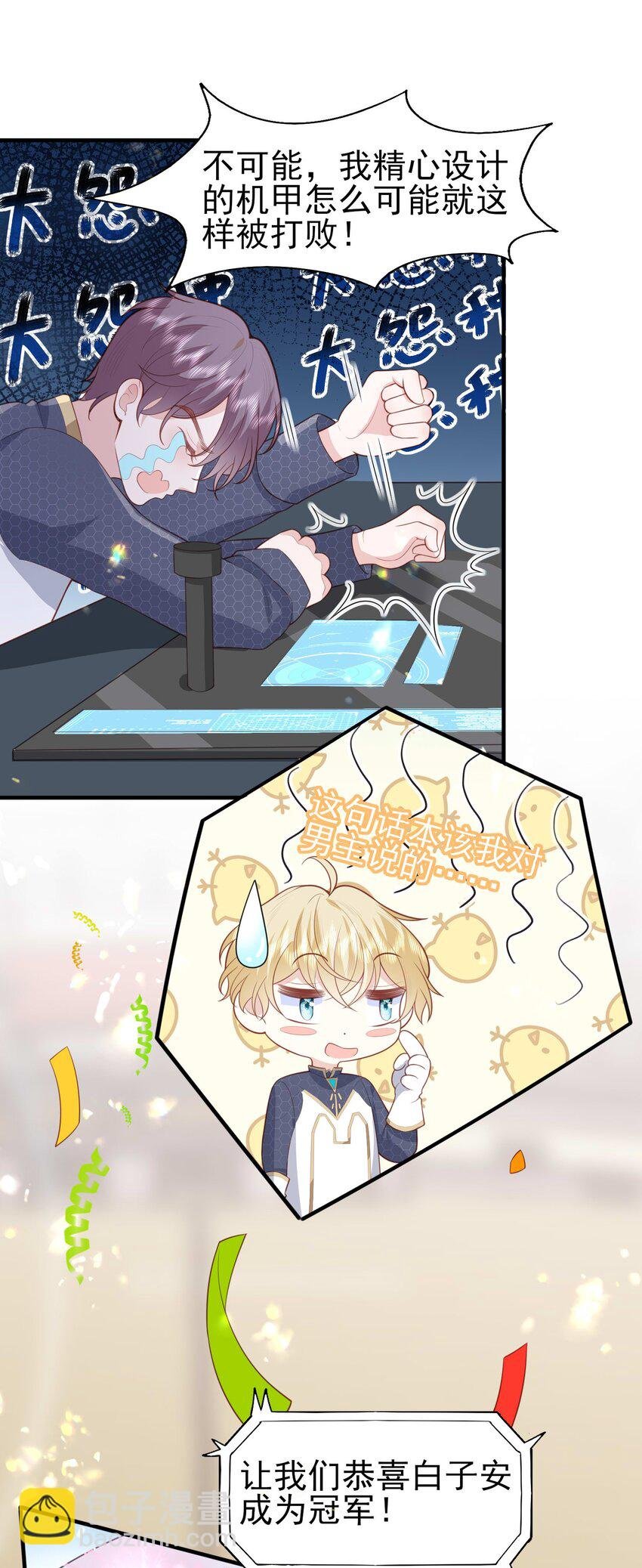 20 白日烟火