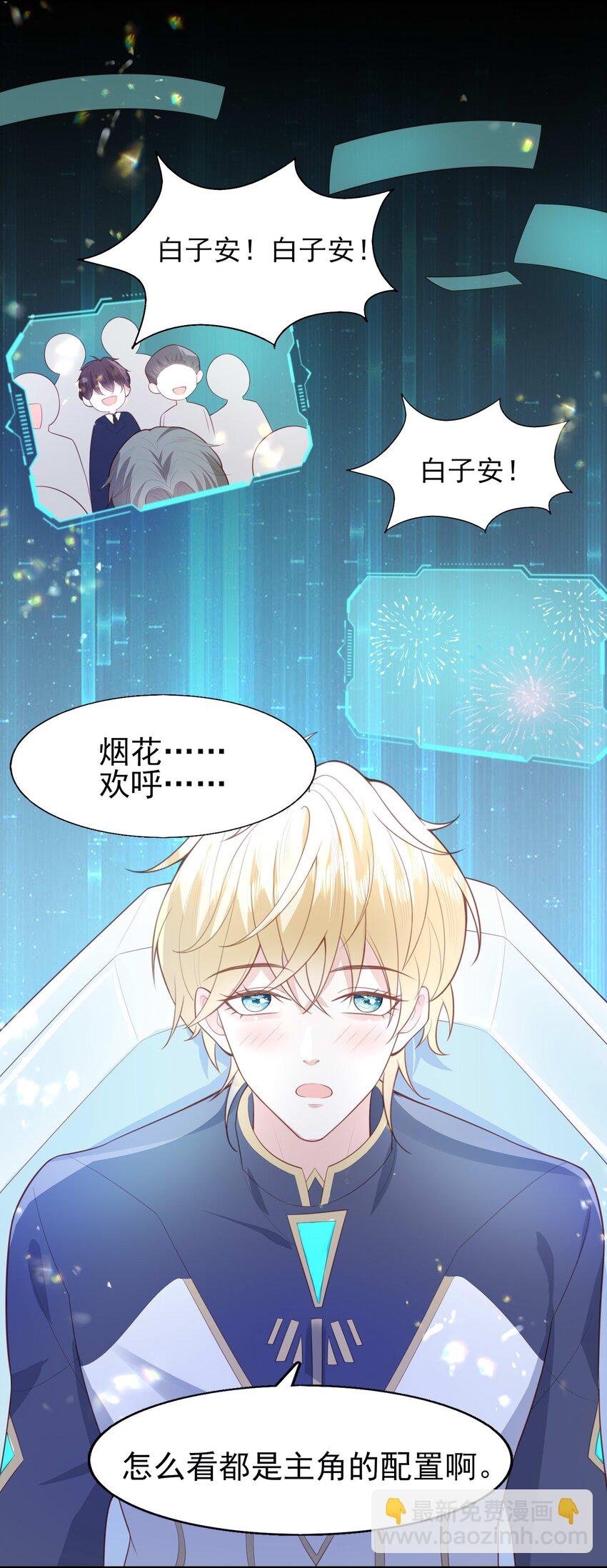 20 白日烟火