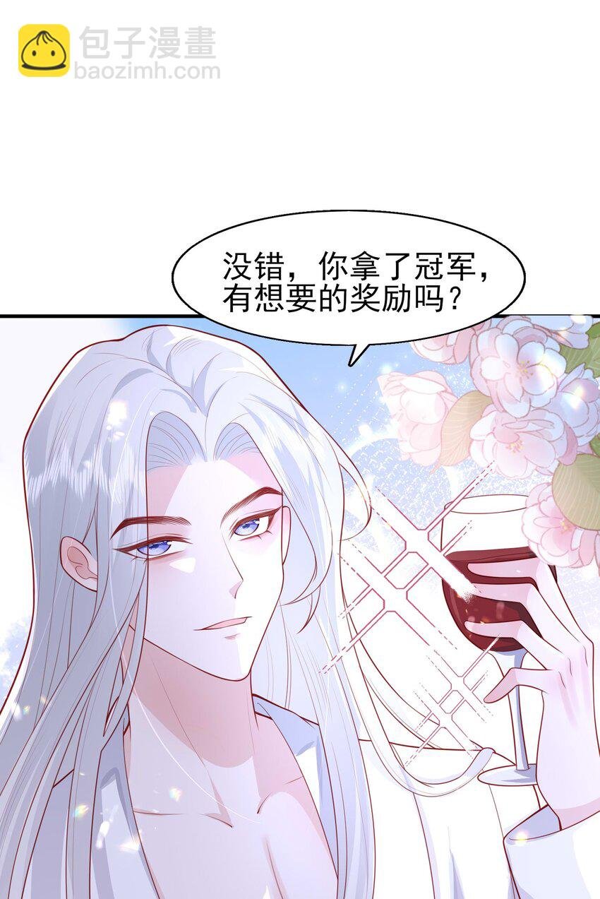 20 白日烟火