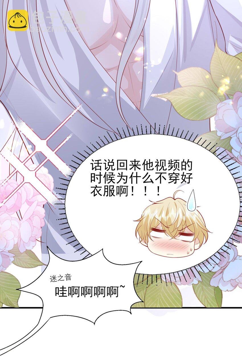 20 白日烟火