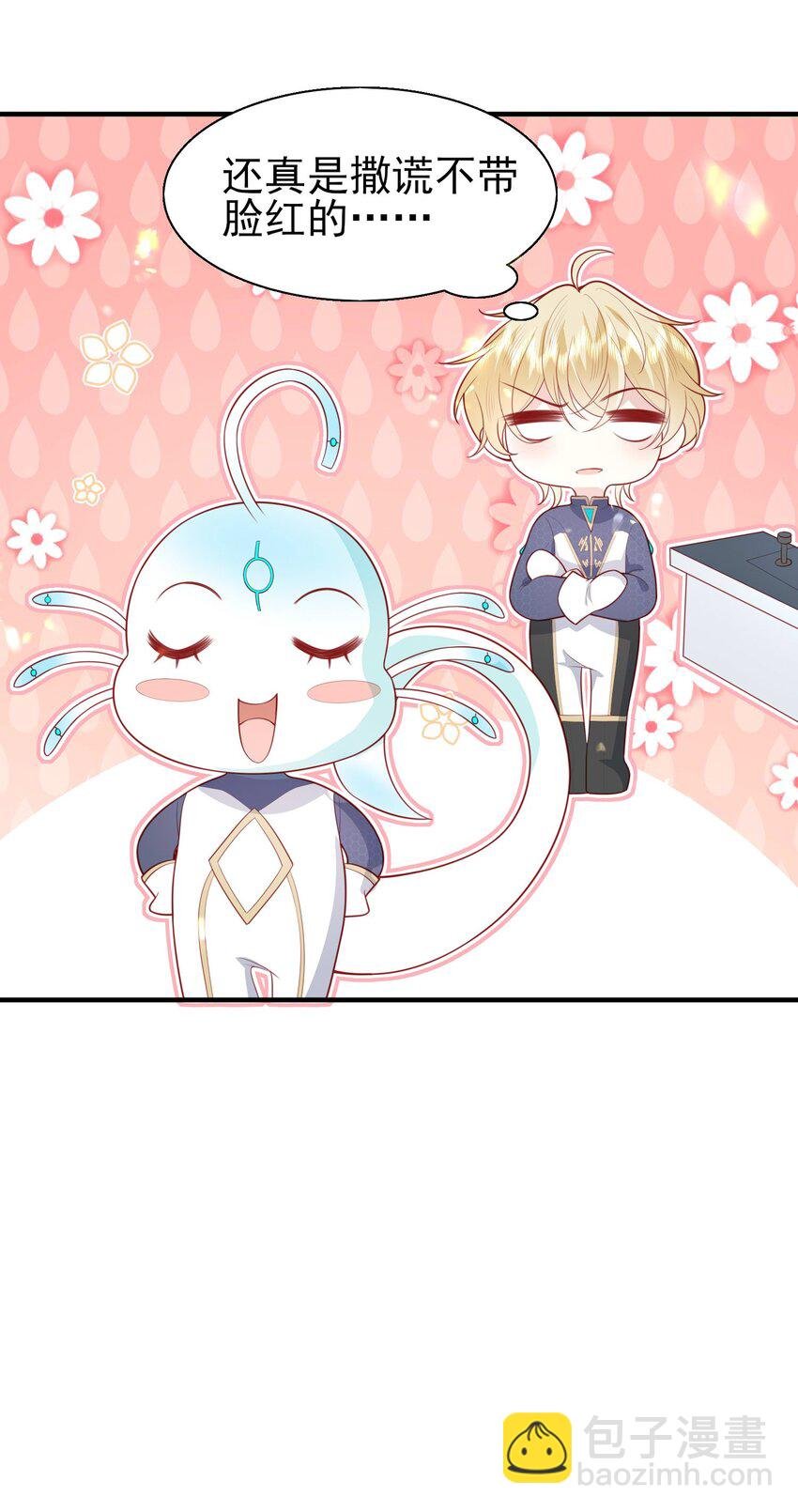 20 白日烟火