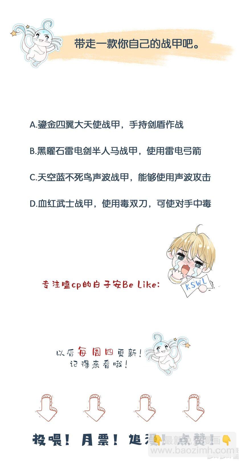 20 白日烟火
