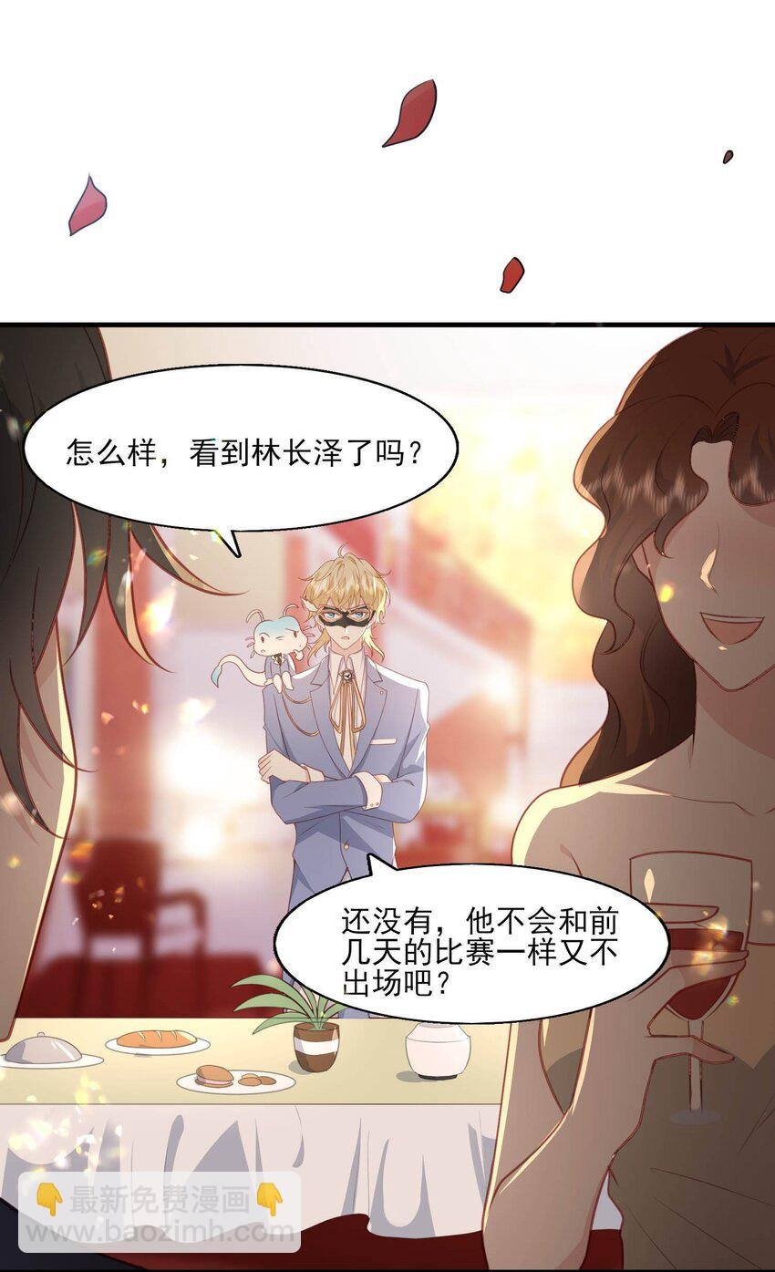 21 和心上人跳支舞~