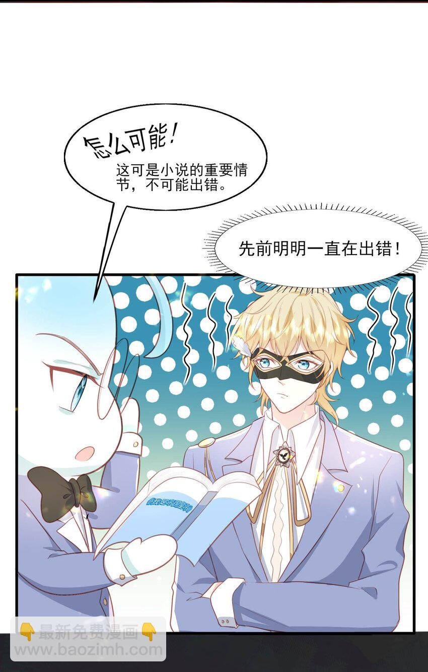 21 和心上人跳支舞~