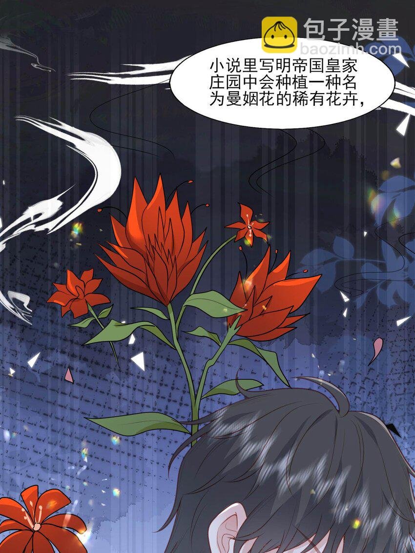 21 和心上人跳支舞~
