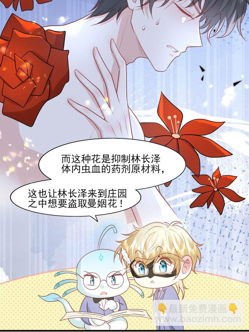 21 和心上人跳支舞~