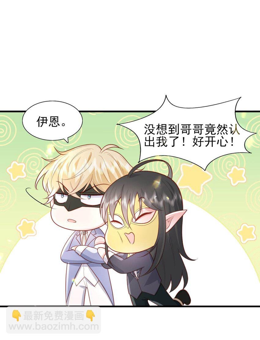 21 和心上人跳支舞~