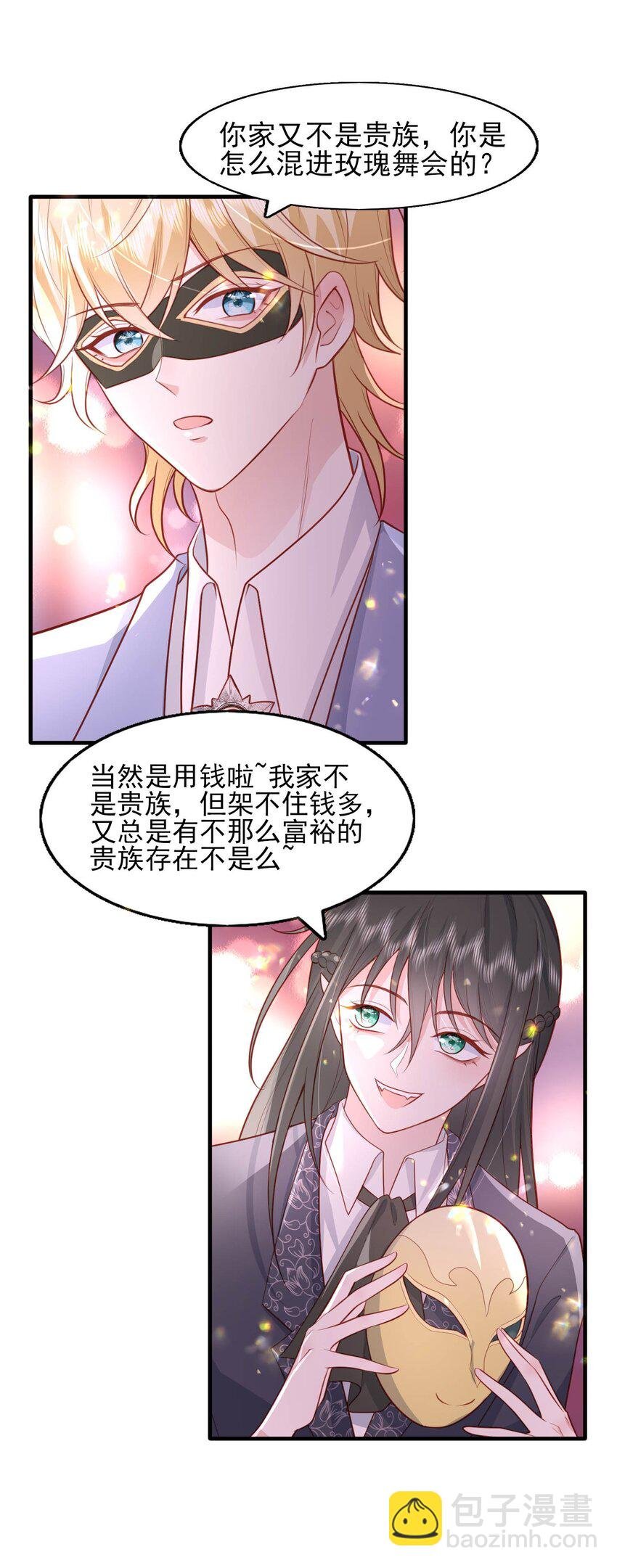21 和心上人跳支舞~