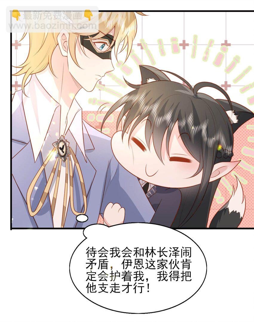 21 和心上人跳支舞~