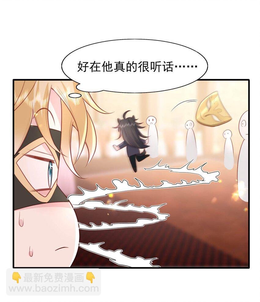 21 和心上人跳支舞~