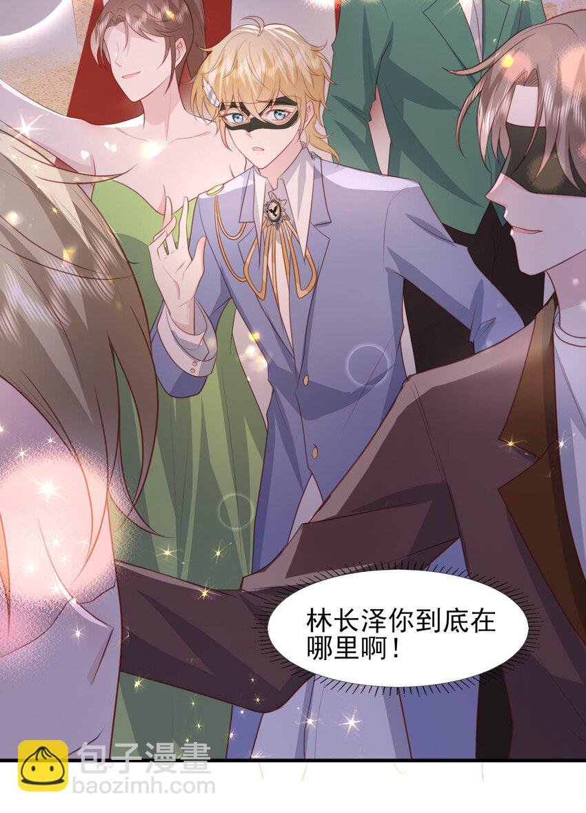 21 和心上人跳支舞~