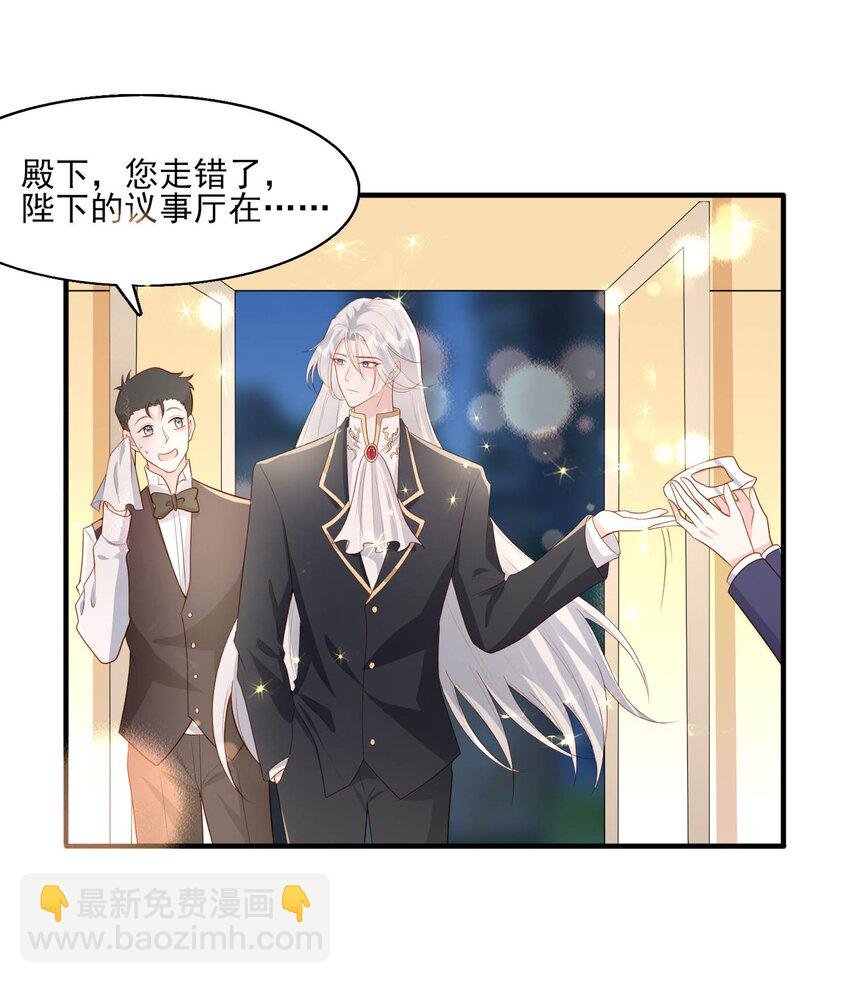 21 和心上人跳支舞~
