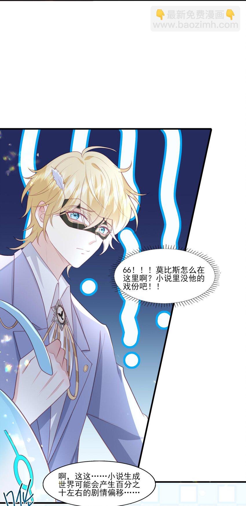 22 赠予挚爱