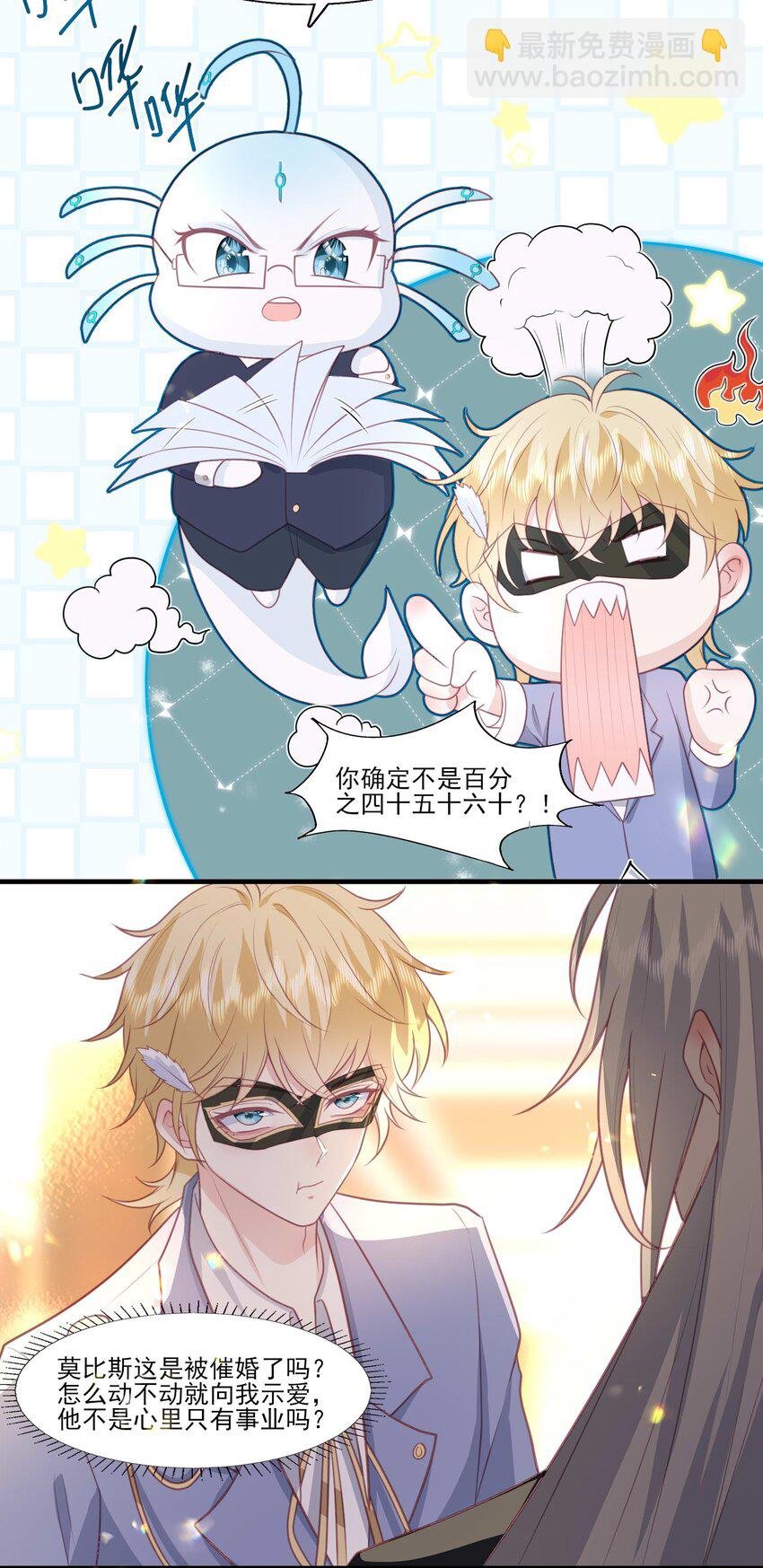 22 赠予挚爱