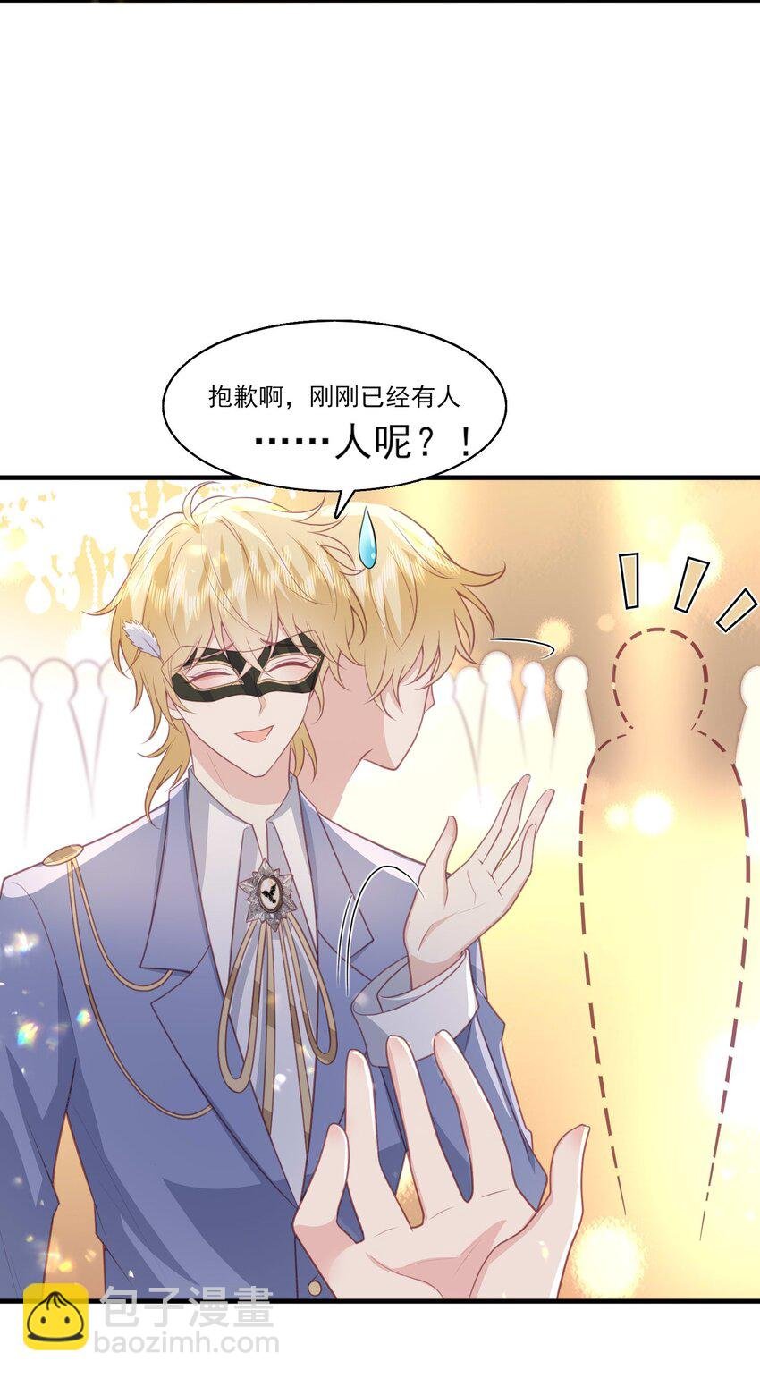 22 赠予挚爱