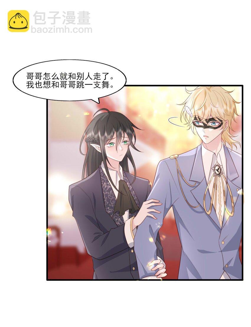 22 赠予挚爱