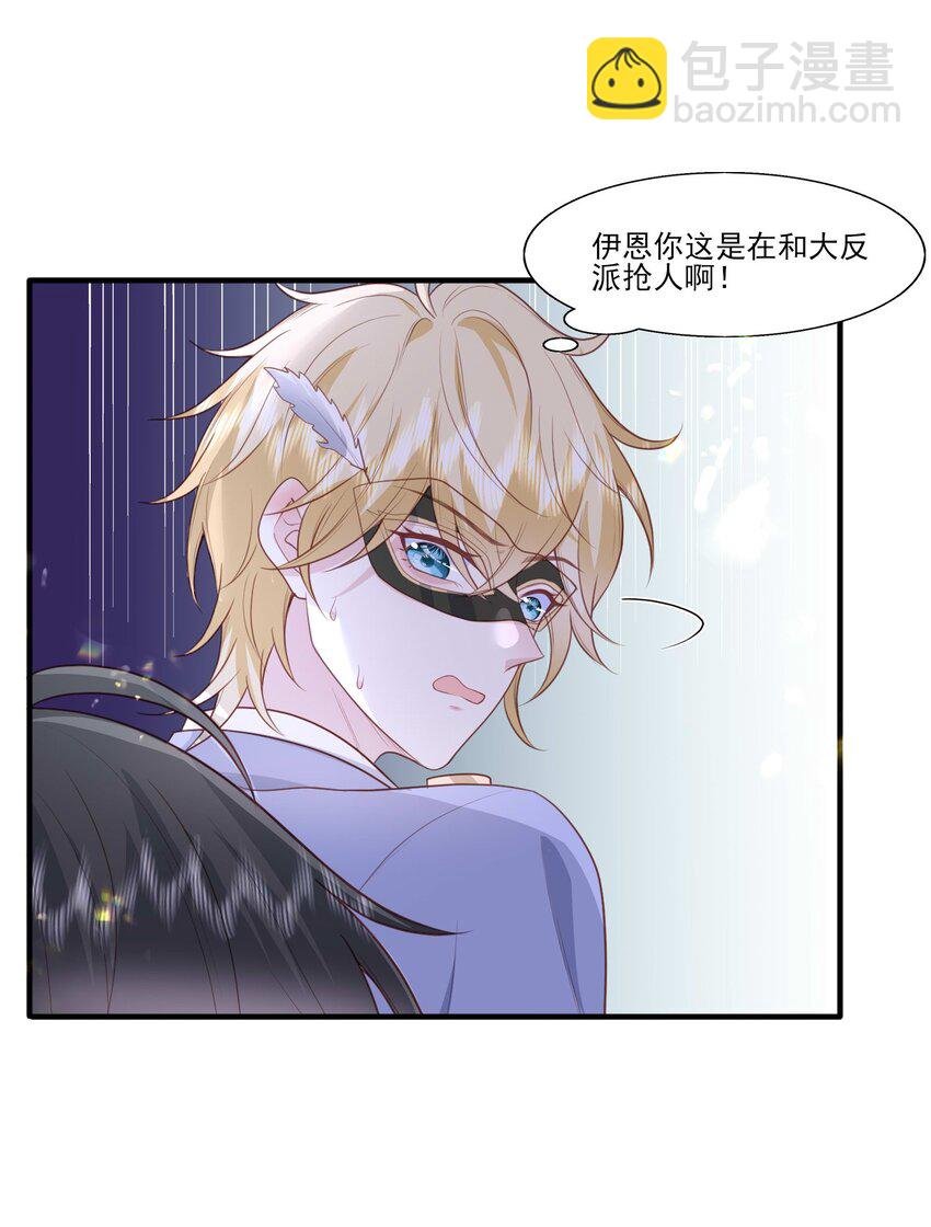 22 赠予挚爱