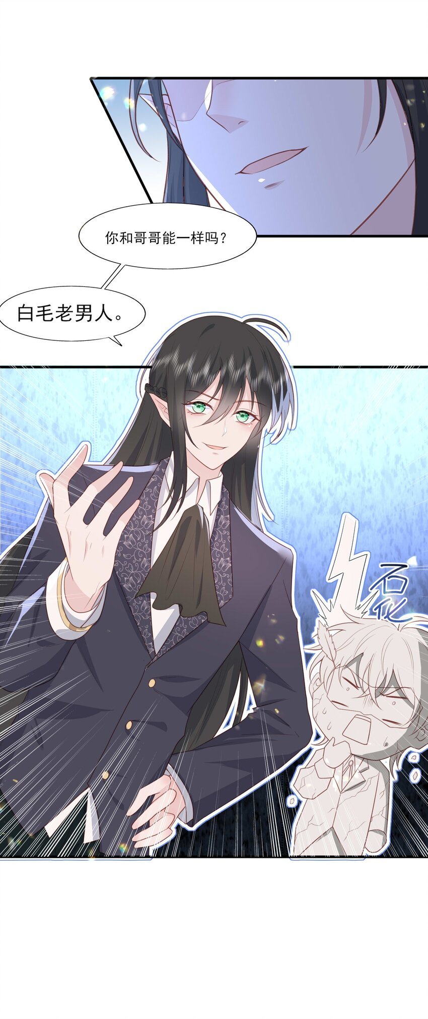 22 赠予挚爱