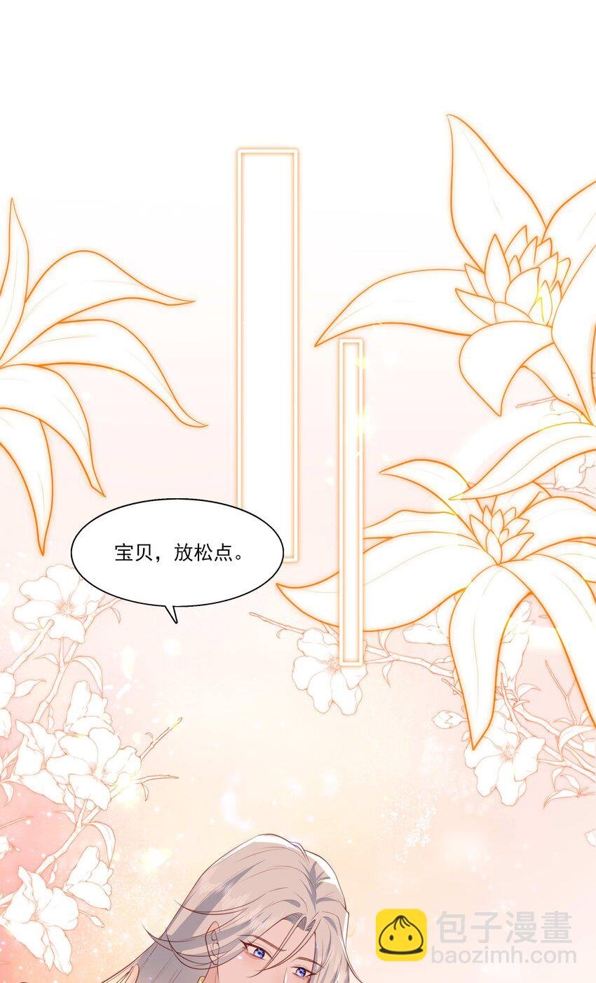 22 赠予挚爱