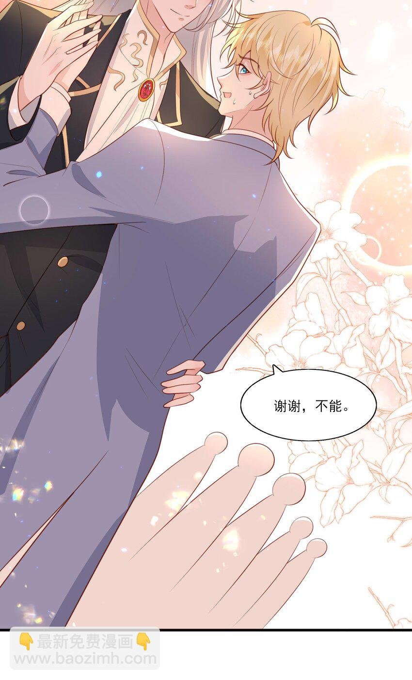 22 赠予挚爱