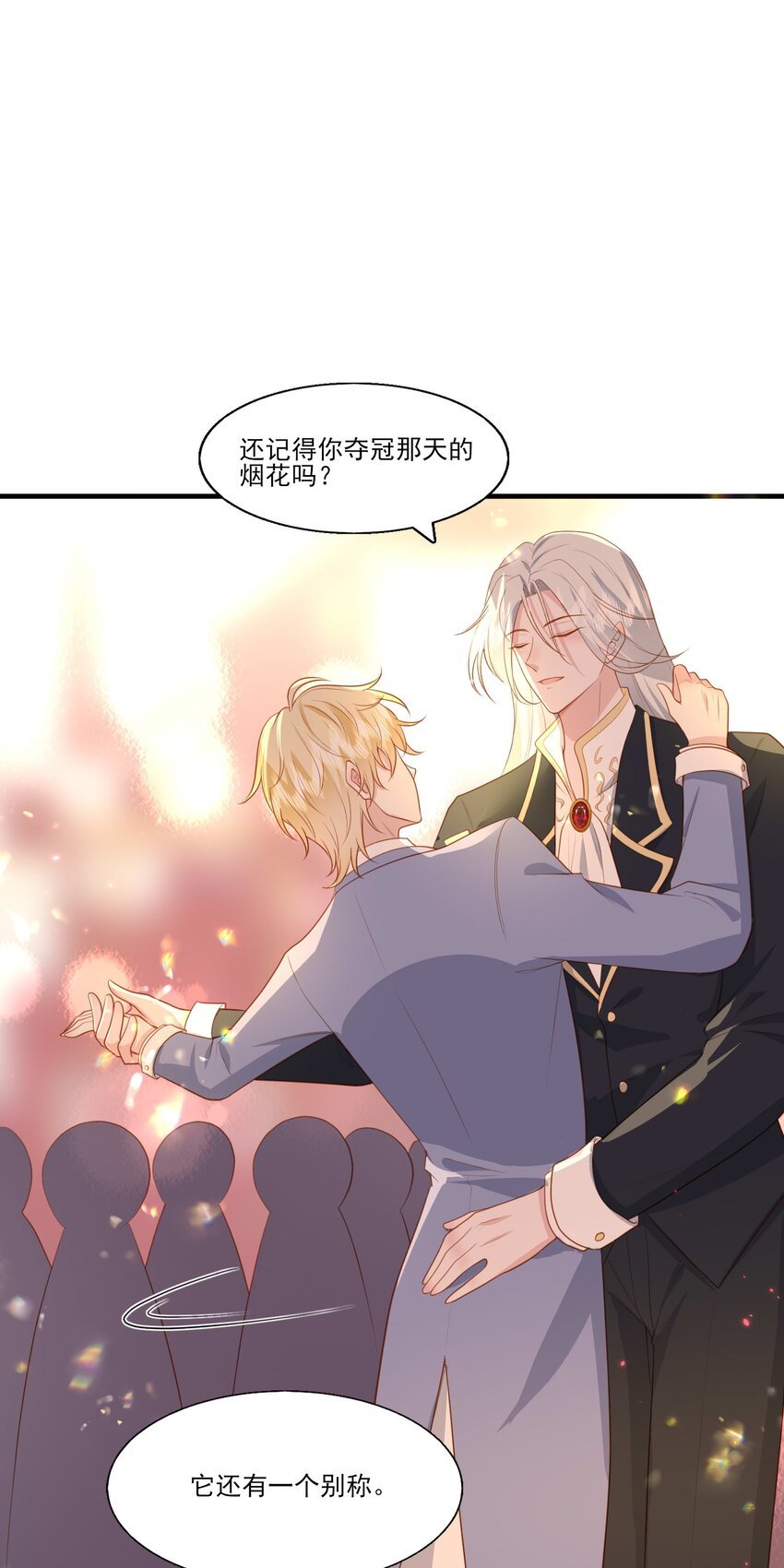 22 赠予挚爱