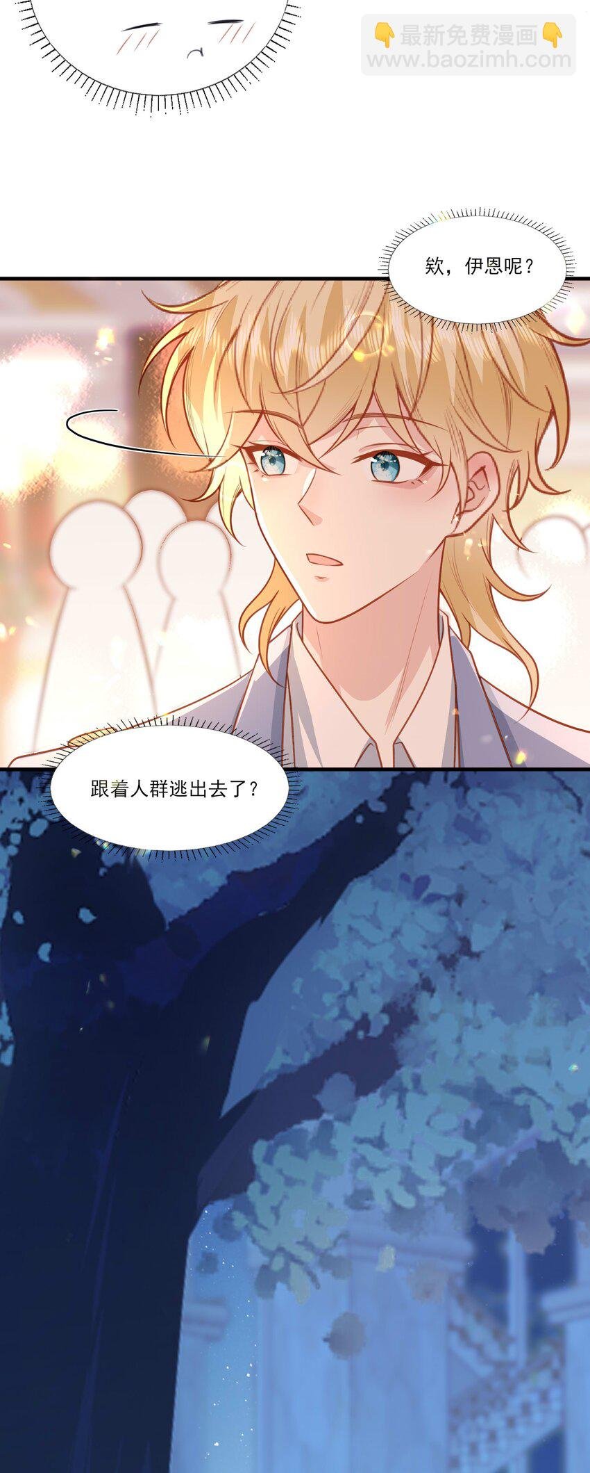 22 赠予挚爱