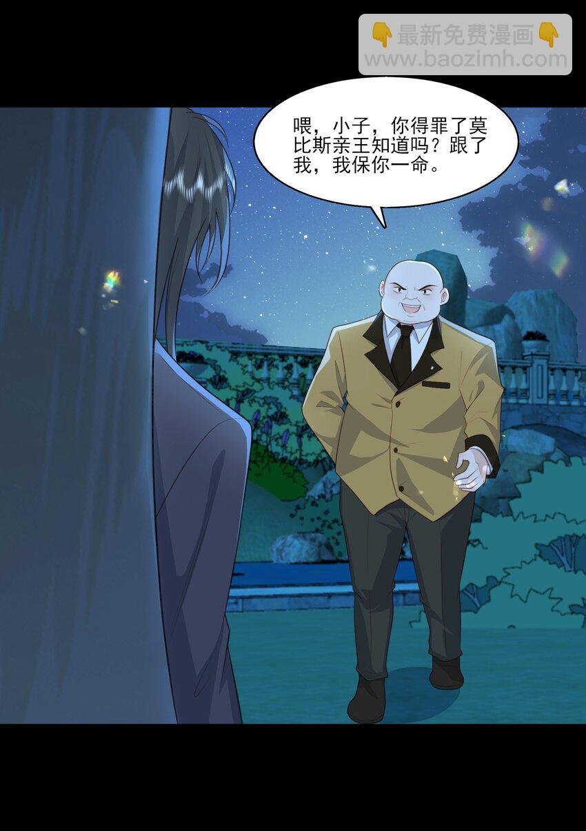 22 赠予挚爱