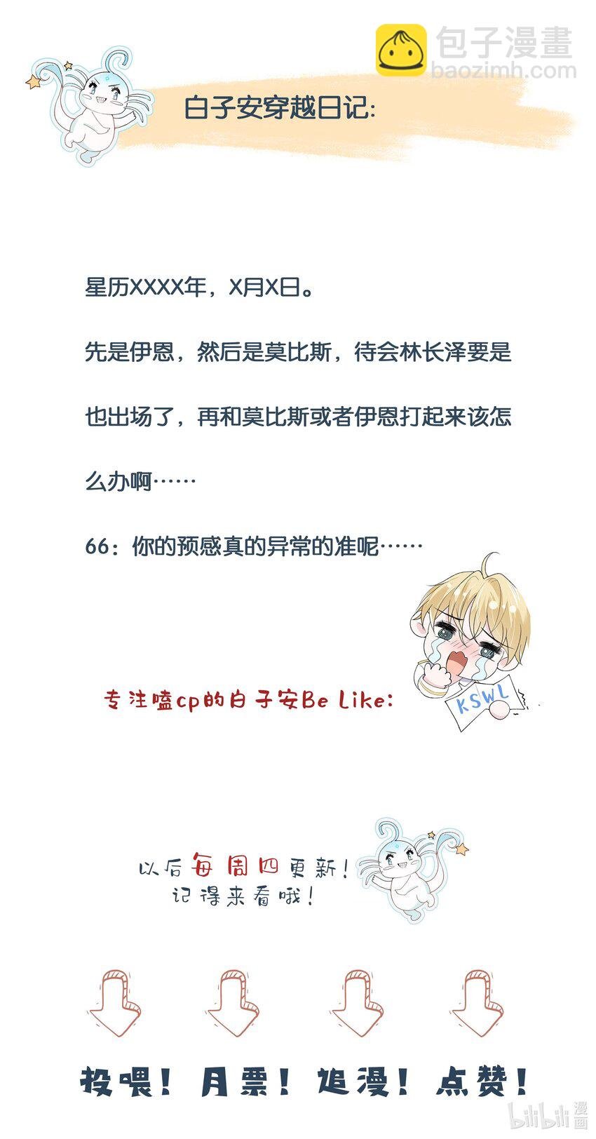 22 赠予挚爱