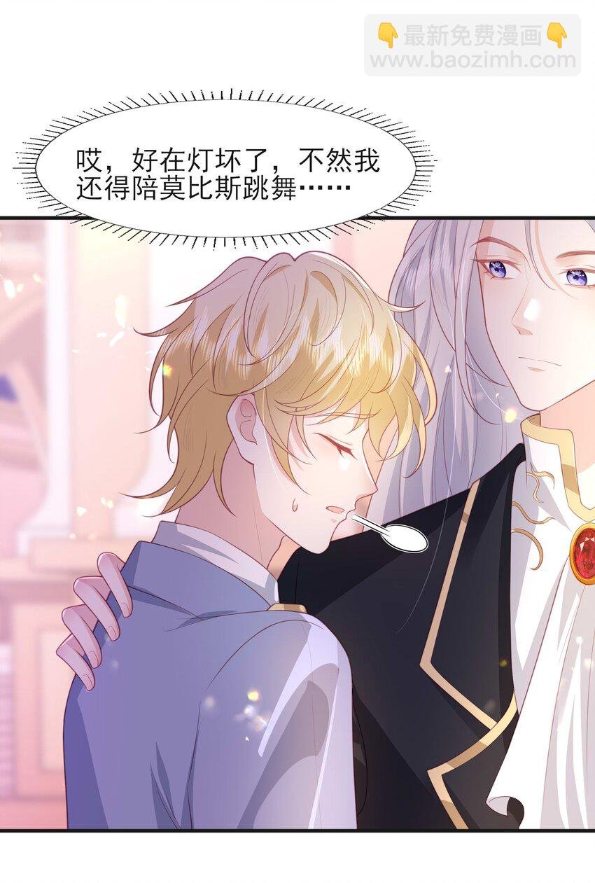 23 林长泽暴走