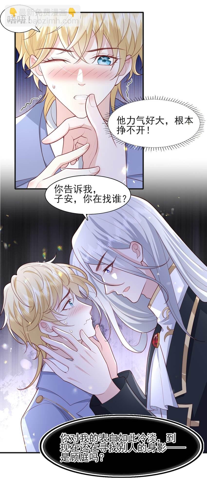 23 林长泽暴走