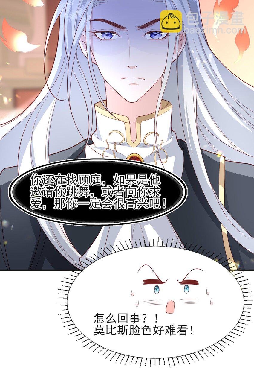 23 林长泽暴走