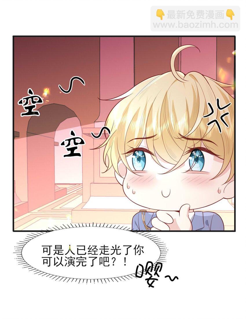 23 林长泽暴走