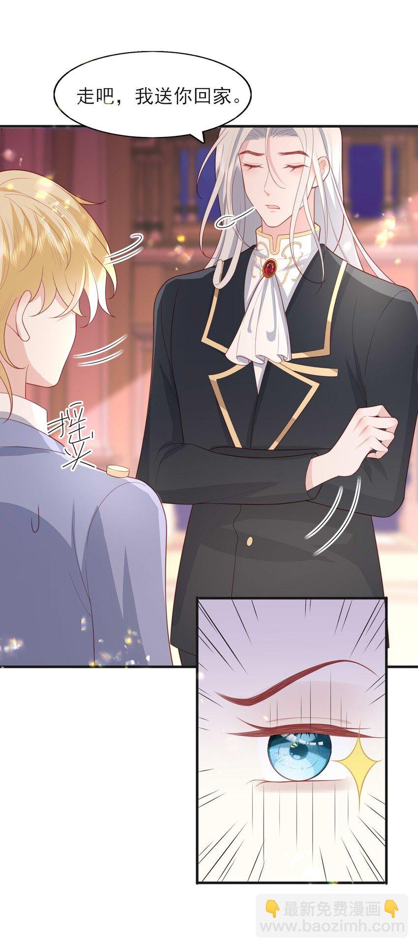 23 林长泽暴走